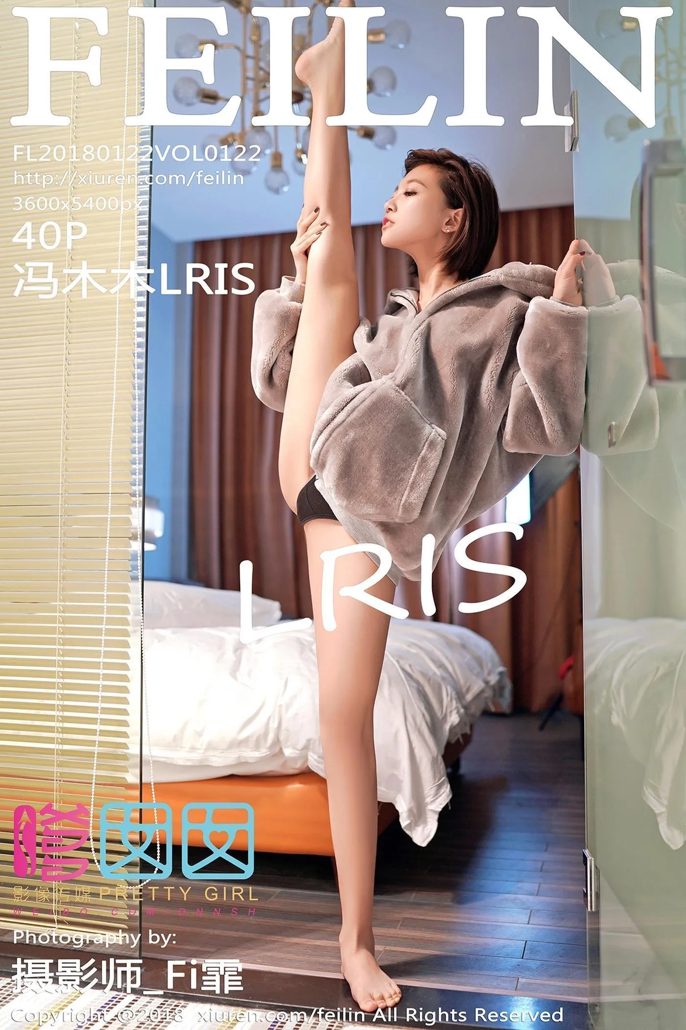 [FEILIN嗲囡囡] 2018.01.22 VOL.122 -冯木木LRIS [41P]插图